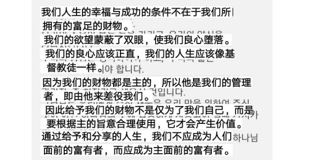 雪莉去世三個(gè)月哥哥發(fā)文