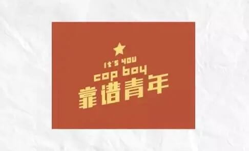 什么是泰國毒奶服務(wù)