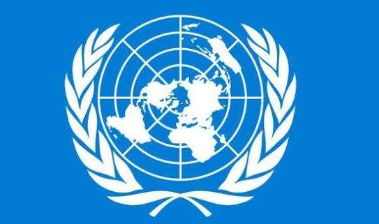 聯(lián)合國設(shè)立中國應(yīng)急樞紐救援全球