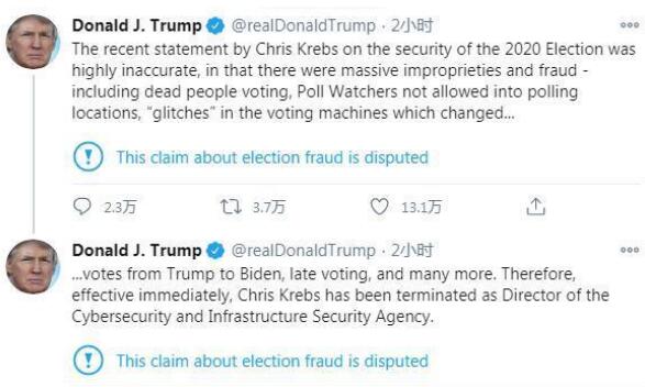 特朗普解雇美國網(wǎng)絡(luò)安全局局長