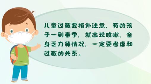 遠(yuǎn)離鮮花為何還會(huì)花粉過敏