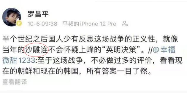 中紀委發(fā)文讓侮辱英烈者付出應(yīng)有代價