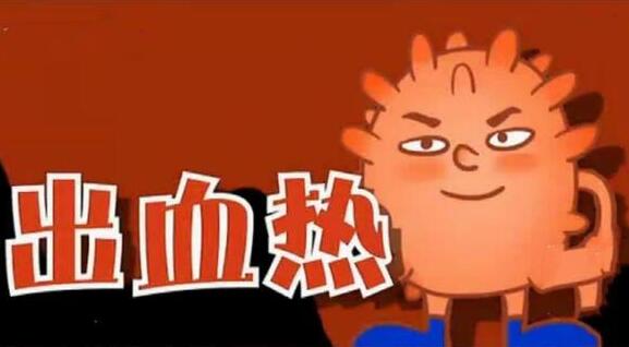 專(zhuān)家辟謠吃草莓會(huì)得出血熱