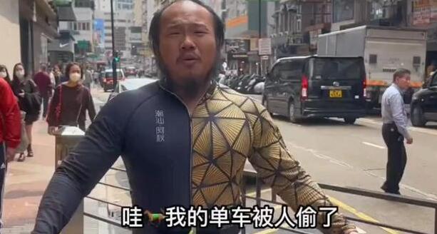 偷網紅阿秋單車的嫌犯被抓