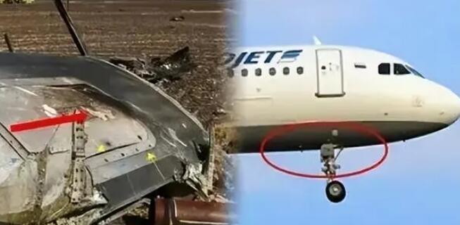 普里戈任墜機(jī)前有神秘人登機(jī)