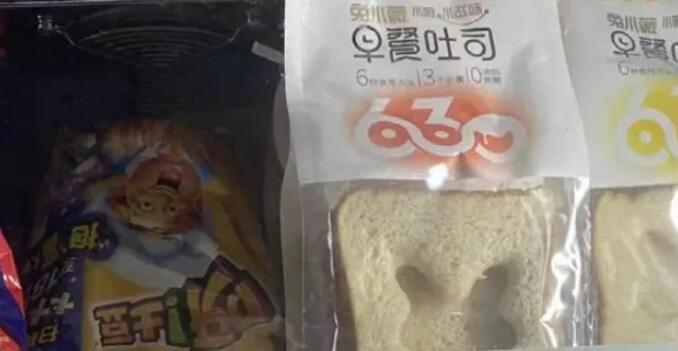 這面包分不清誰(shuí)是誰(shuí)的邊角料