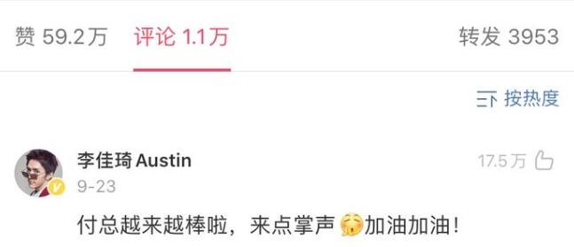 付鵬全網(wǎng)賬號(hào)注銷退網(wǎng)