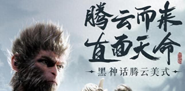 黑神話和瑞幸咖啡聯(lián)名一天