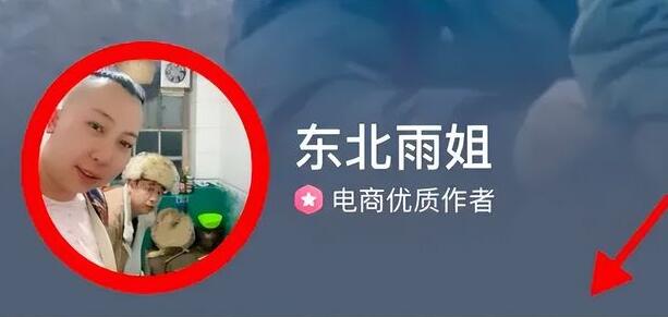 廠家承認(rèn)東北雨姐帶貨紅薯粉條摻木薯