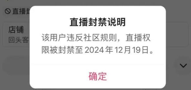 網紅祁天道直播用竹簽捅女游客