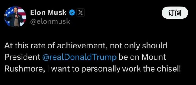 總統(tǒng)山上該有特朗普雕像