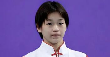 全紅嬋你真牛啊真狠啊